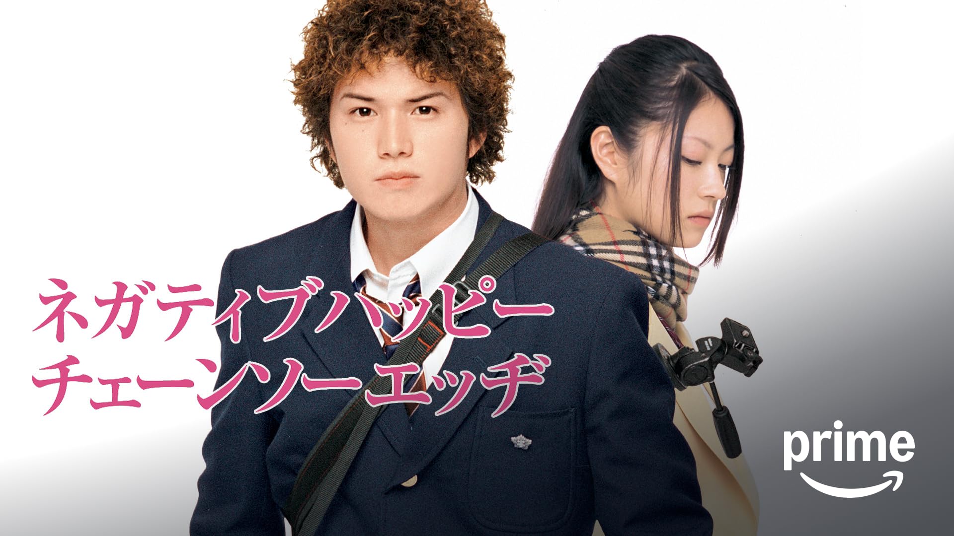 Amazon.co.jp: 女流棋士の春を観る | Prime Video